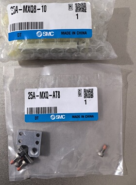 SMC滑台气缸25AMXQ810议价
