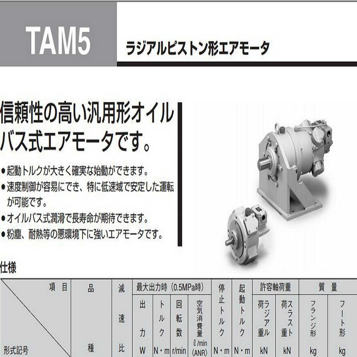 GCH2R2LA8n0BB740-ABBE2-X授权销售日本TAIYO(太阳铁工液压缸