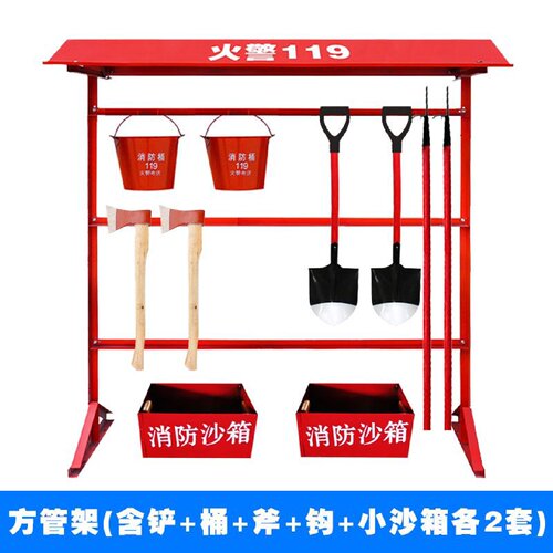 微型消防站器材全套装消防物资工具展示灭火箱室外建筑工地消防柜