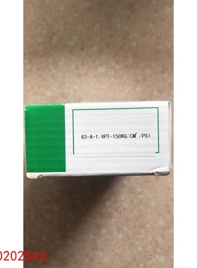 【请询价】全新  837-1 63-A-14PT-150KGCM2PSI 现货