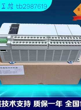 AFPXHC60T-F/HC40T/C30T/C14T/C4询价