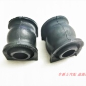 适配长城哈弗H6稳定杆开口胶胶垫横拉杆胶套H6平衡杆开口胶 衬套