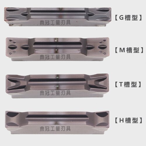 数控切槽刀片切断刀片不锈钢割刀300400500槽型
