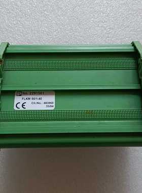 2291561FLKM50/1-40询价