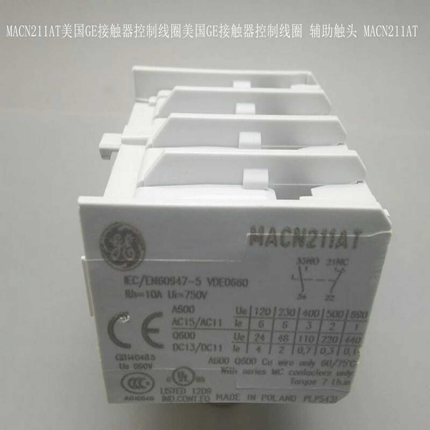 MACN211ATGE接触器控制线圈GE接触器控制线询价