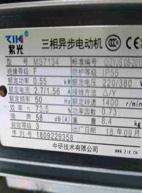 齐亚斯（Ziasiot）熔体压力检测控制器，型号：ZS900~询价