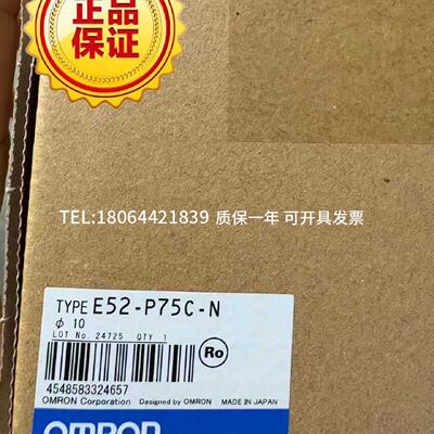 供应【原装正品】E52-P75C-N D10温度传感器现货供应*