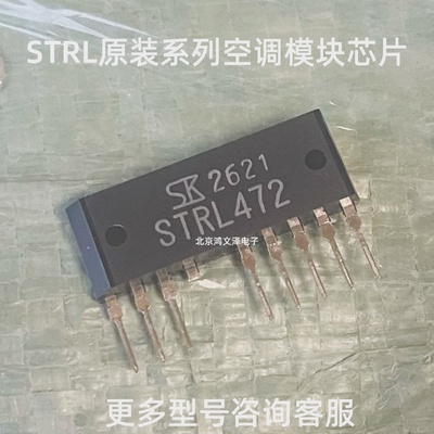STRL472STRL451STRL352STRL422STRL6472STRL411全新原装货