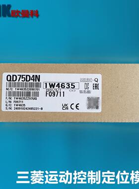 PLC控制器Q68ADIQ68ADVA68ADVNQD75D4NQ系列模块