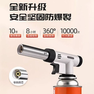 喷火枪火焰喷枪打点火器头焊枪燃气喷头料理 喷火烤枪家用手持卡式