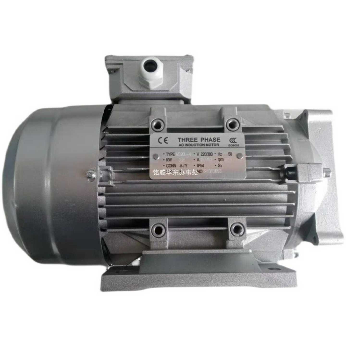 HYDRAULIDCMOTOR液压电机马达MS90L2-24.0KWYS90L-2-4C