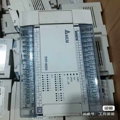 台达PLC，DVP40EH00T3，，功能，（可[浩蓉商户]