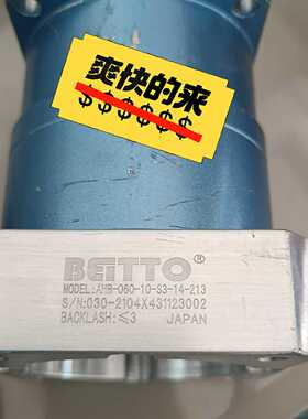 贝托减速机AHB一060一10一S3一14-213保证精询价