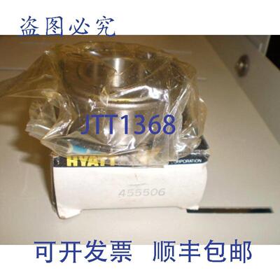 供应HYATT 455506 精密滚子轴承