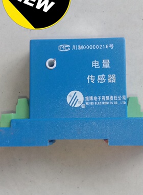 维愽电量传感器电流隔离传感器WBI414S41－0.5A询价