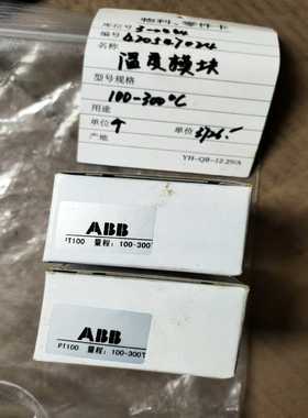 温度模块TTH300库存实物图片询价