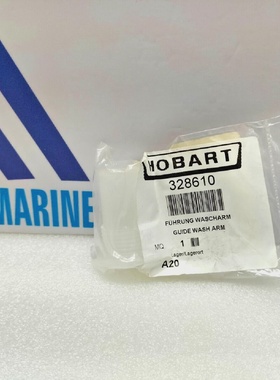 Guide De Bras De Lavage Hobart 328610