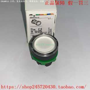 ZB5AW313ZB5AW333ZB5AW343ZB5AW353 5AW363施耐德发光按钮头