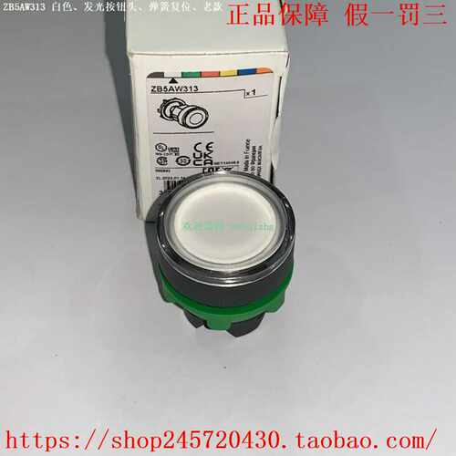 ZB5AW313ZB5AW333ZB5AW343ZB5AW353/5AW363施耐德发光按钮头