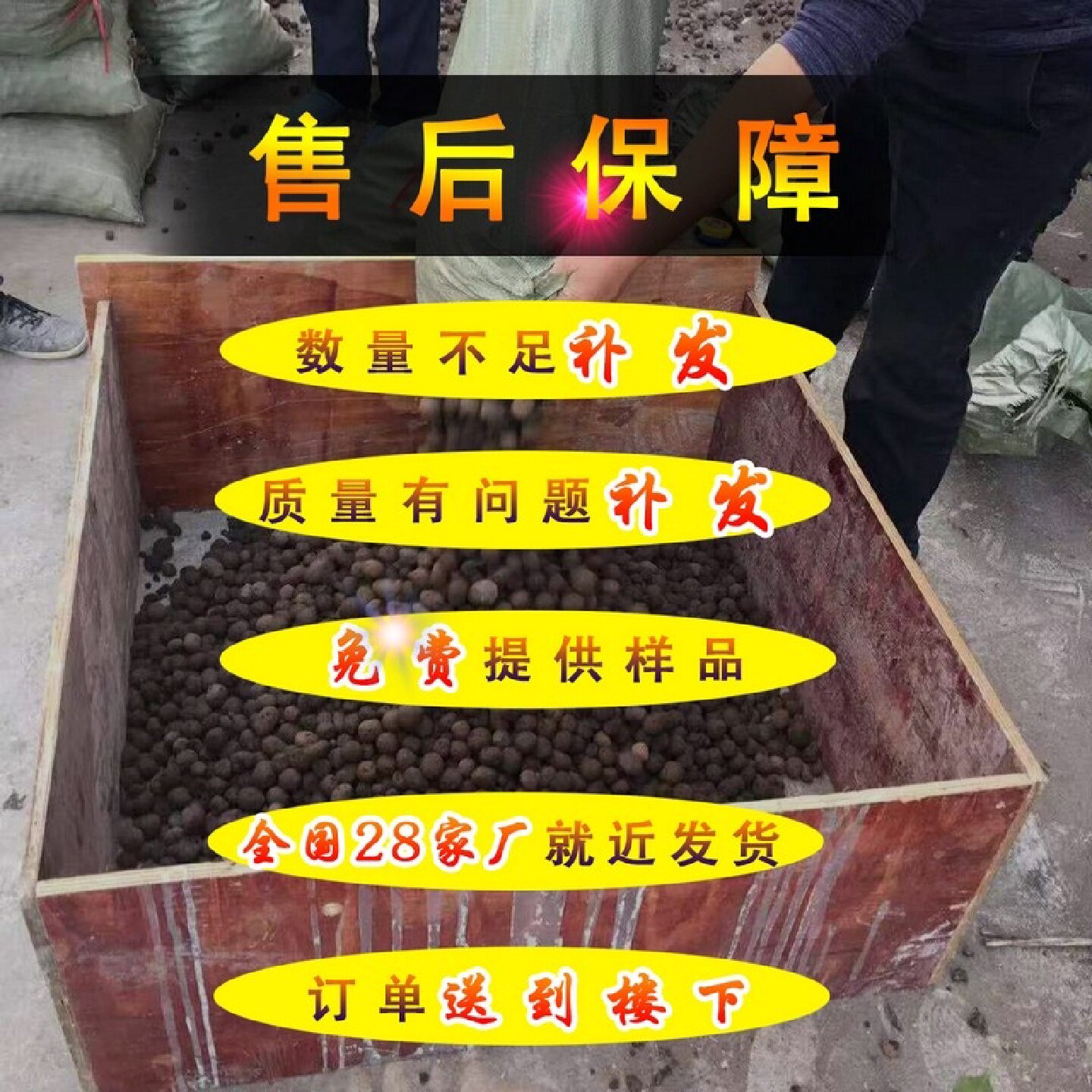 厂家直销轻质环保黏土陶粒回填卫生间铺面垫底建筑下沉式厕所包邮