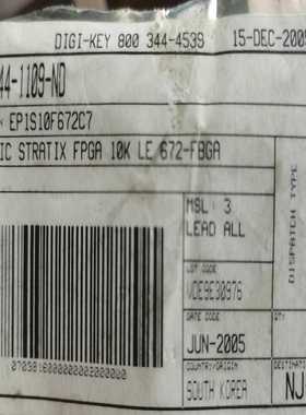 EP1S10F672C7带包装2颗，未拆封。Alte询价