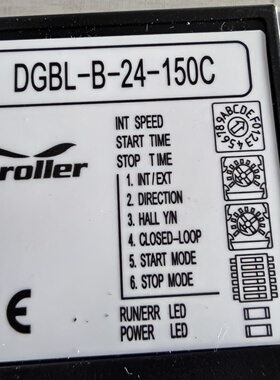 winroller电动滚筒驱动卡DGBL-B-24-150C-议价