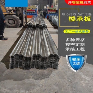 热浸锌镀锌C型钢屋面檩条压花冷弯冲孔U型槽钢几型钢免浇筑楼承板