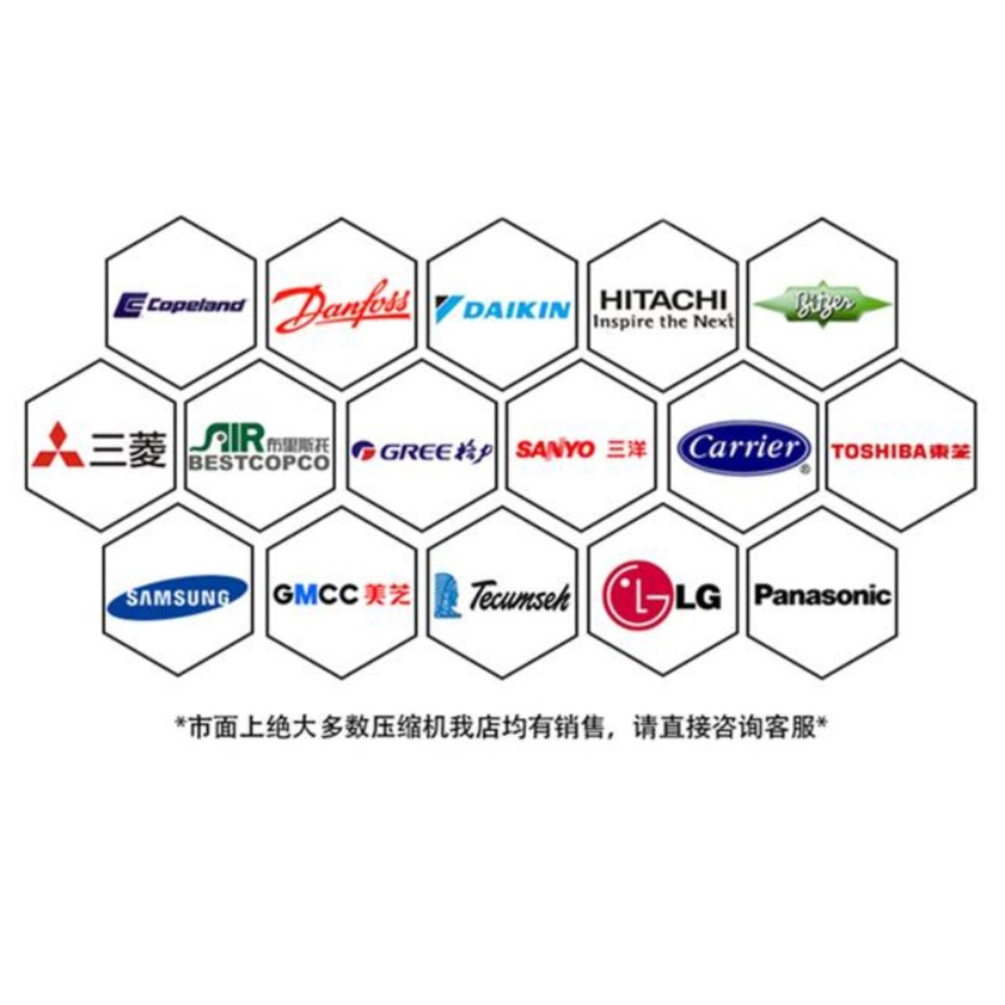 售前询价DA65PHD-D1SE2 直流变频曰立压缩机