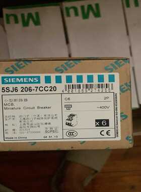询价西门子空开5sj62067cc20