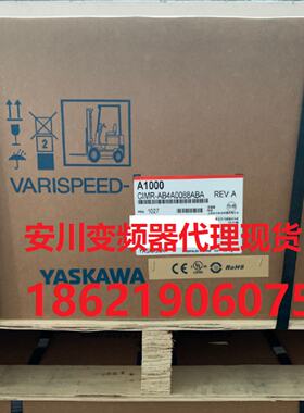 议价安川变频器A1000 CIMR-AB4A0139ABA/AAA 55KW/75KW全新原装现