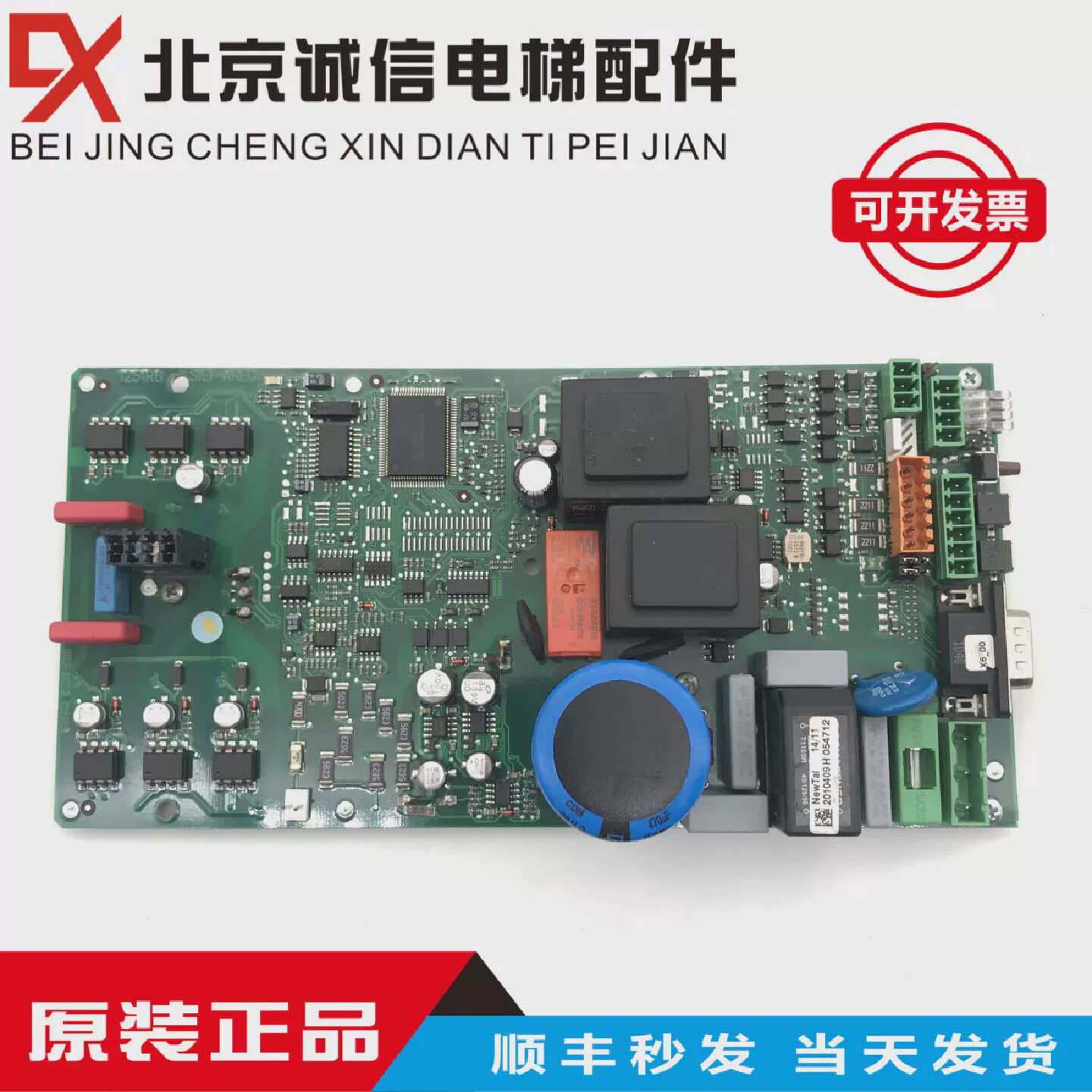 蒂森电梯蒂森F9一体机门电机门机板主板SIEI-AREG1251R6实物拍摄