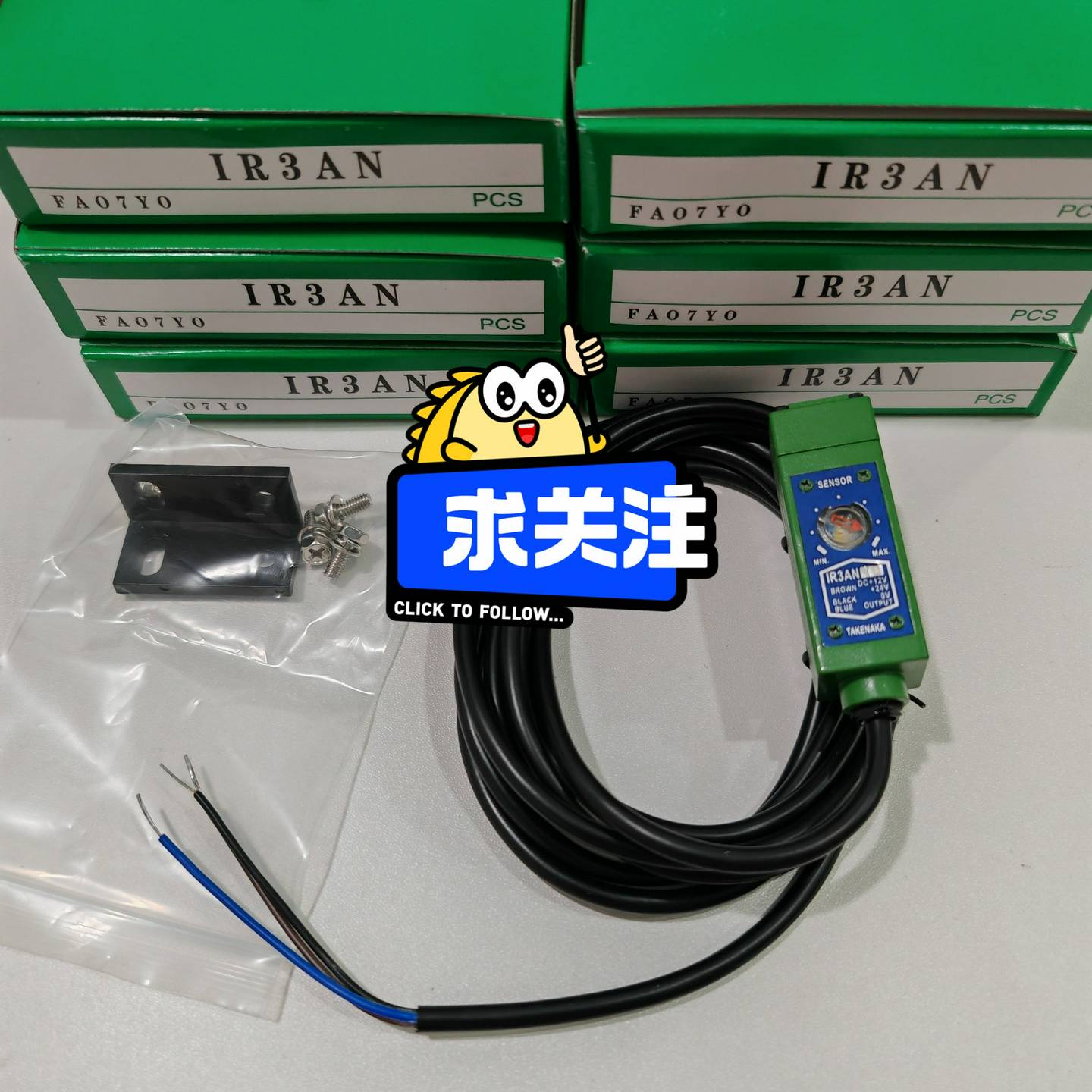 全新现货竹中TAKEX光电传感器IR3AN，适合多种应用场合-议价