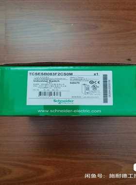【议价】TCSESB083F2CS0M适用