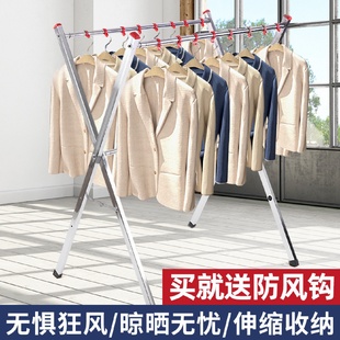家用晾晒被子晾衣架落地折叠不锈钢家用阳台伸缩晒被子晾衣杆