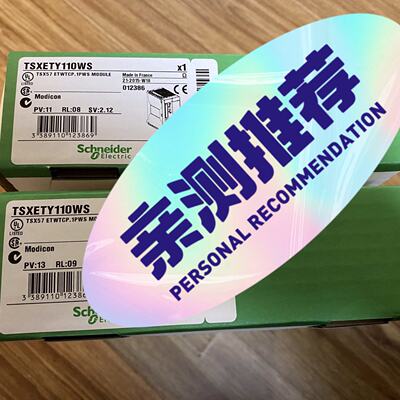 议价TSXETY110WS
