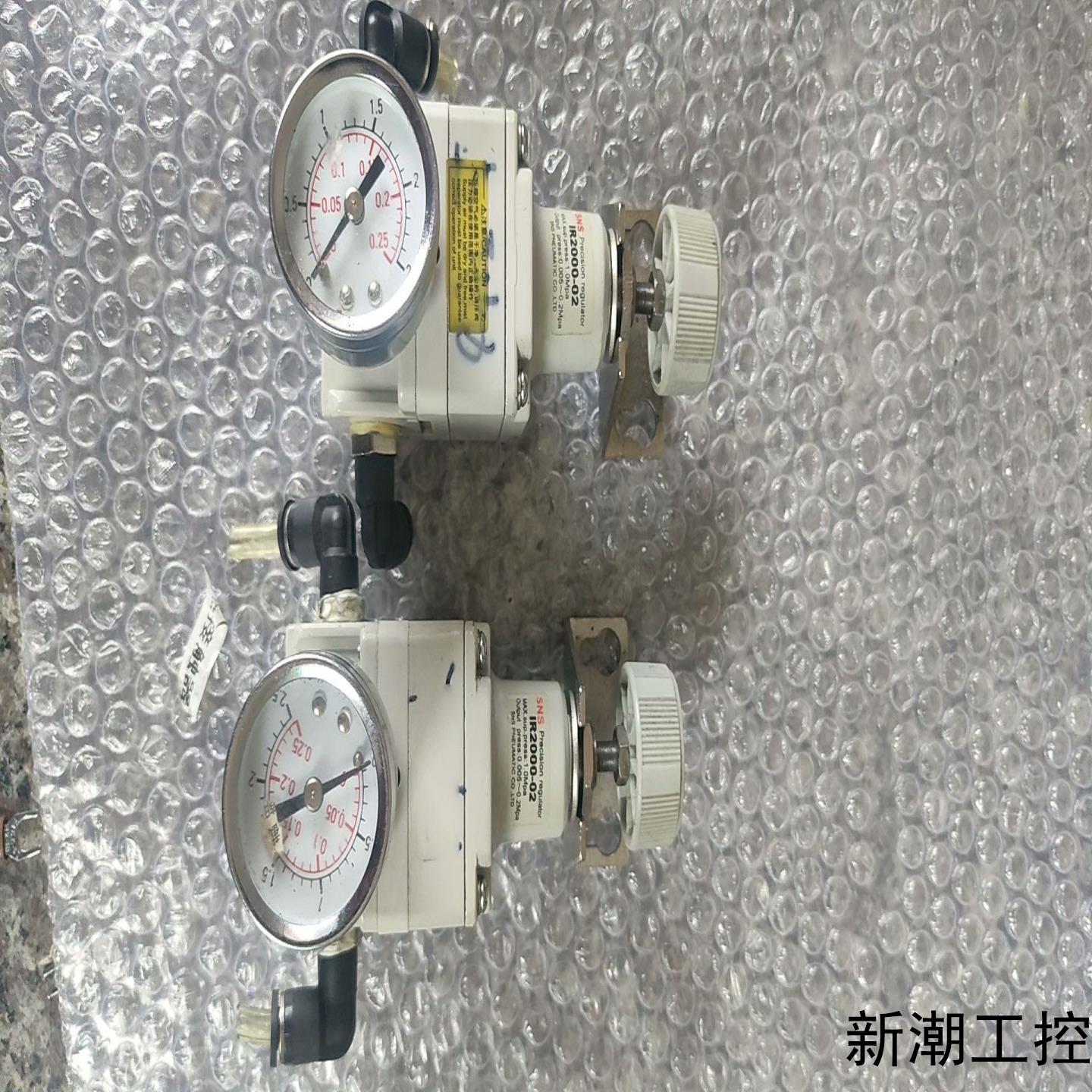 拆机件SNS精密调压阀IR2000-02功能完好实物拍摄议价商品