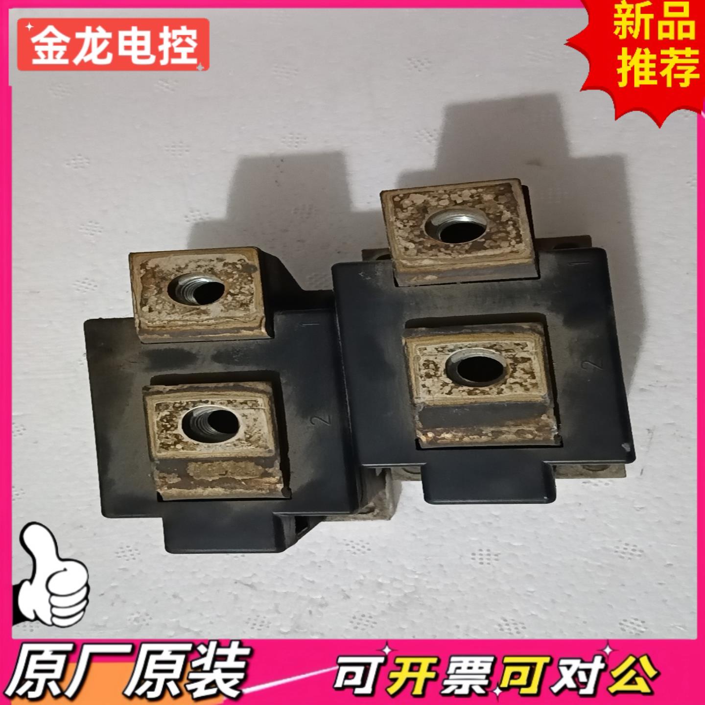 【议价JL】英飞凌可控硅模块DZ600N16KB01拆机的成色如图