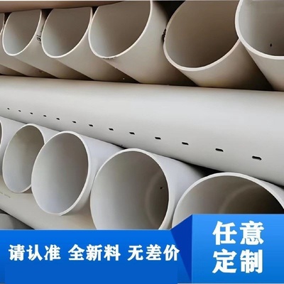 螺口开丝深水井专用管打井下井管PVC塑料滤水渗水割缝透水140200