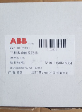 配件ABB三相多监视器CMMPN.72S议价