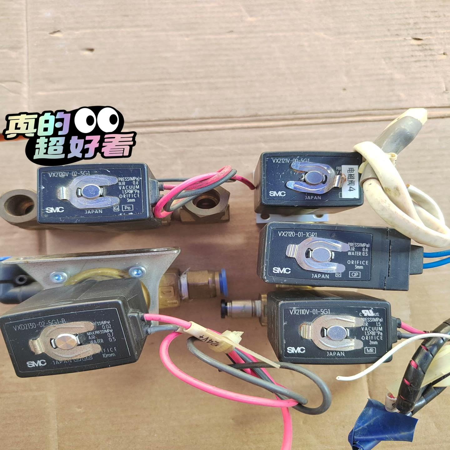 【议价】SMC中真空直动式电磁阀 VX2110V-01-5G1