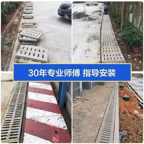 下水道排水沟地下室雨水篦子沟盖板混凝土水泥钢纤维井盖电力盖板