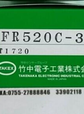 议价日本竹中TAKEX全新原装FL-7103 FL-7103-02 FL-7103-05 7月