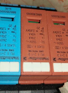 魏德米勒防雷器PUII21R