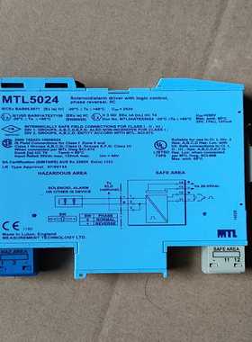 MTL安全栅MTL5024，正品拆机，实物如图所示，仅一个1