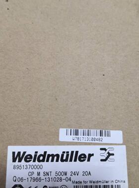 配件魏德米勒单相电源8951370000CPMSNT500W24V20A议价