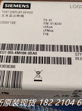 议价6ED1055-4MH00-0BA0西门子LOGO!TD文本显示屏6ED1 055-4MH00-