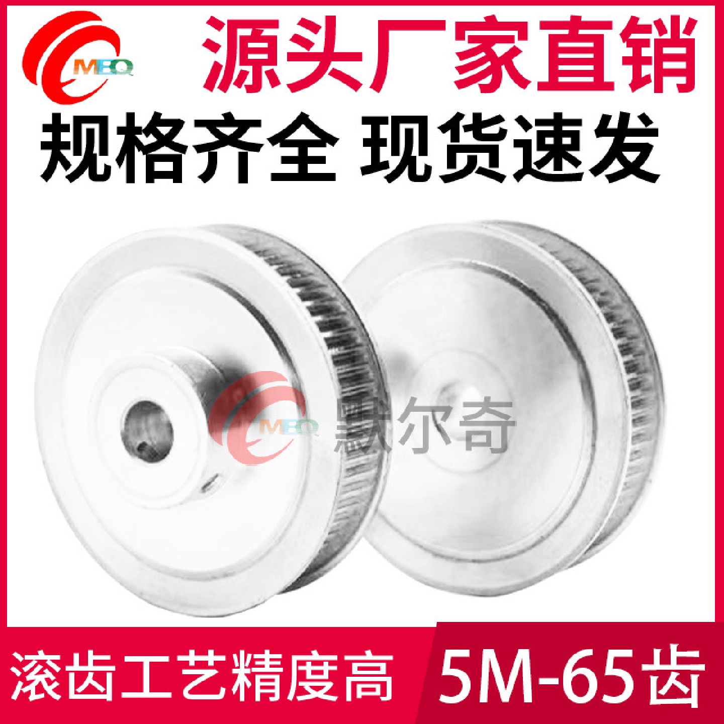 同步轮5M65齿BF型槽宽16/21铝合金凸台同步带轮内孔10-25可选