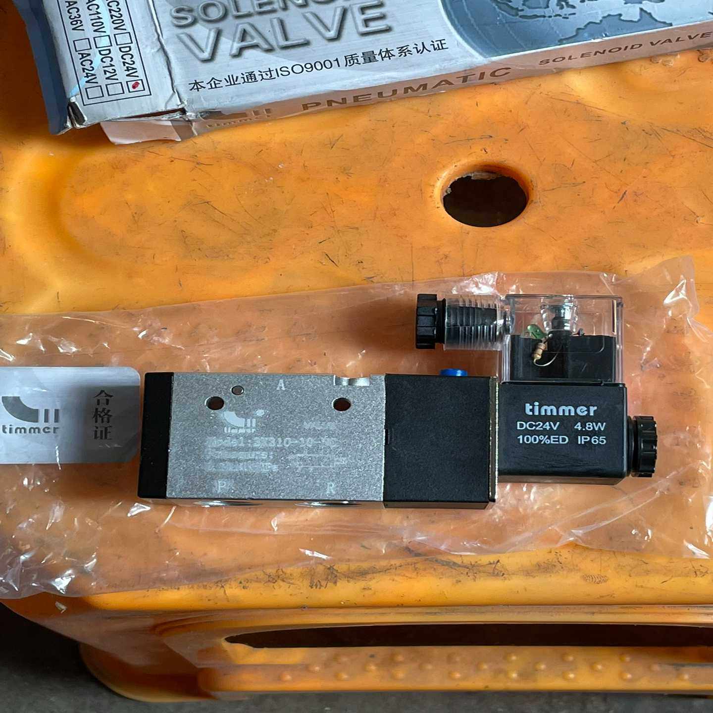 Timmer电磁阀3V310-10-NC库存新的，共有3（零零电子）,3C数码配件,其它配件,淘宝优惠券,粉丝福利购,淘宝优惠卷