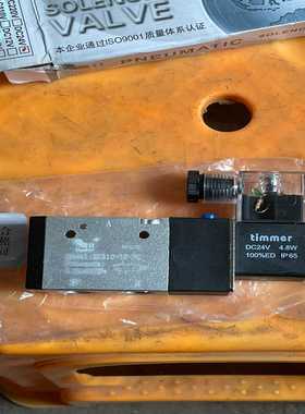 Timmer电磁阀3V310-10-NC库存新的，共有3（零零电子）
