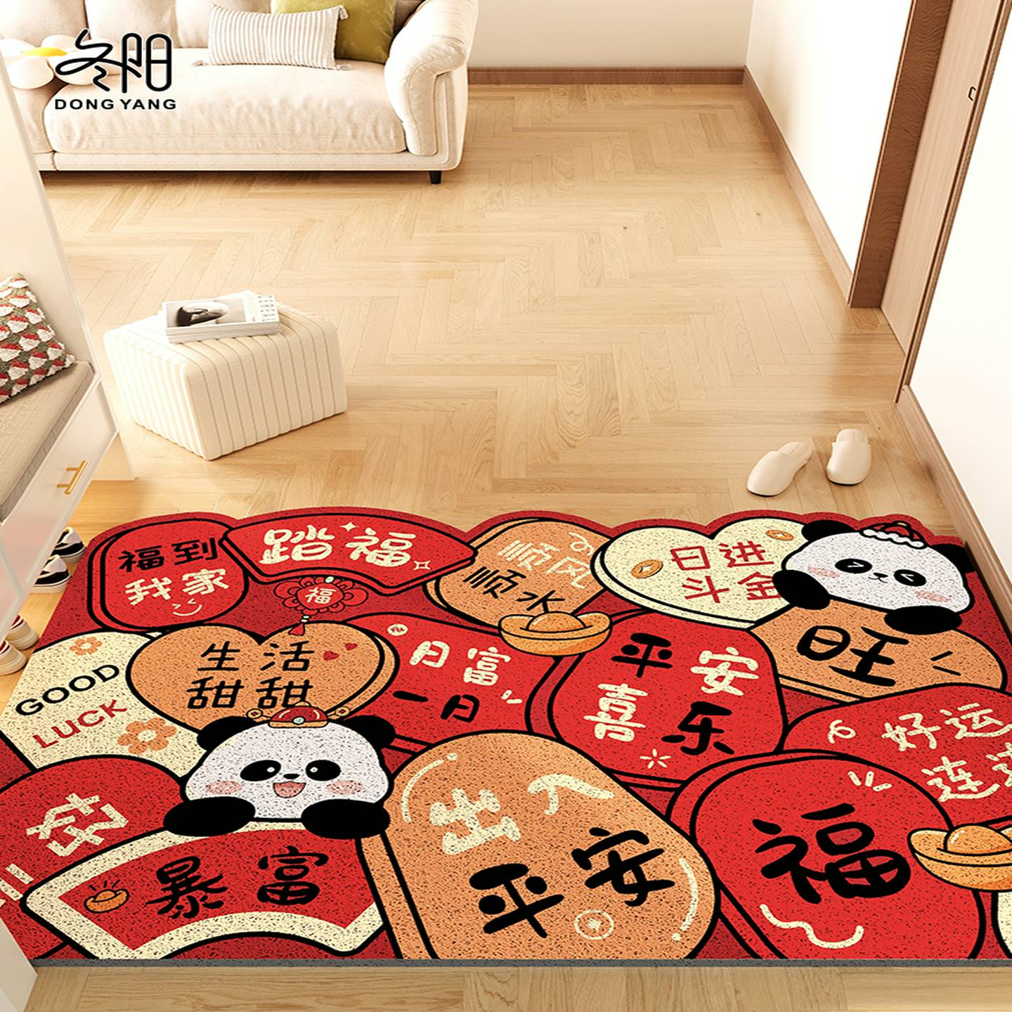 地垫入户门垫进门红色新年可裁剪家用脚垫大门口玄关丝圈喜庆地毯